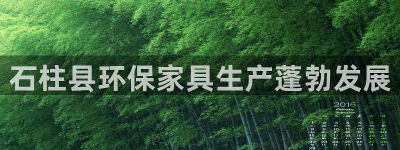 杏耀登陆网站