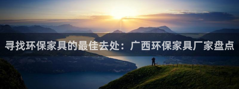 杏耀平台官网下载