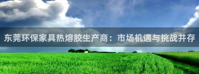 杏耀平台测速地址