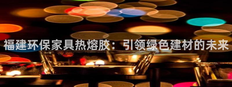 杏耀平台官方网站